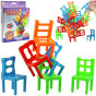 WOOPIE Balance Chairs Arcade Game Puzzle Stacks3+