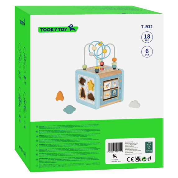 TOOKY TOY Wooden Activity Cube Space Sorter Maze