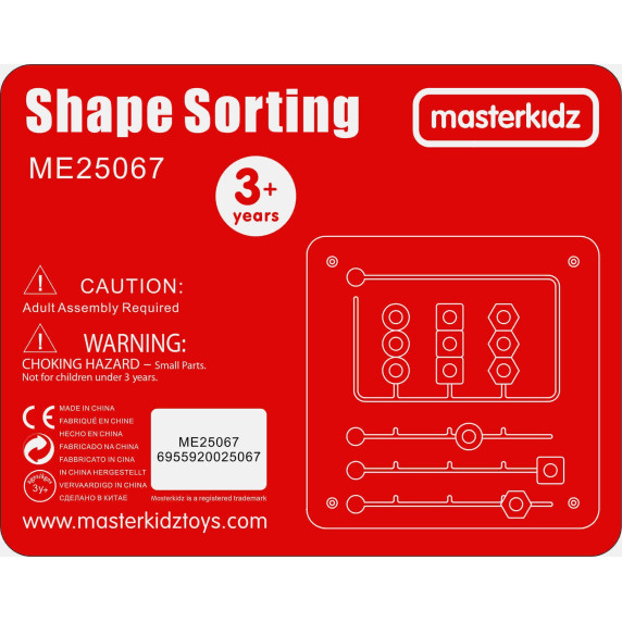 MASTERKIDZ Diamond Sorting Puzzle - Montessori Educational Wall Board