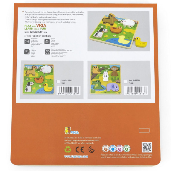 VIGA Wooden Puzzle Animals Forest Matching Puzzle