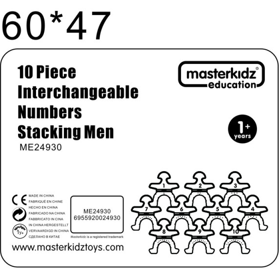 MASTERKIDZ Arcade Game Balancing Figures 10 pcs