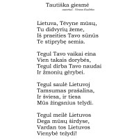 Nacionālais himnas plāksteris uz sienas