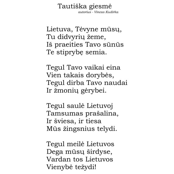 Nacionālais himnas plāksteris uz sienas