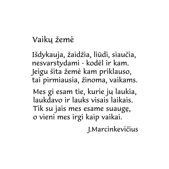 CHILDREN'S LAND Sticker on the wall