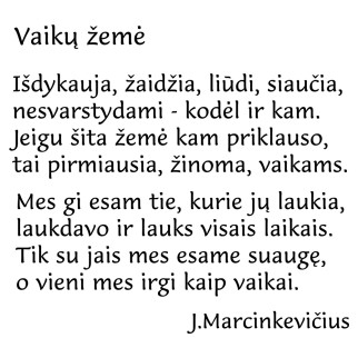 CHILDREN'S LAND Sticker on the wall